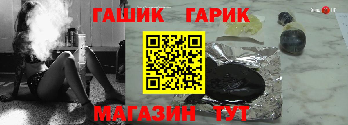 ГАШ индика сатива  ГАШИШ ice o lator  Вход с VPN  цена   Магнитогорск  ГАШИШ 