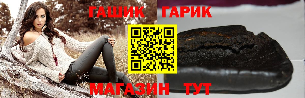 Марихуана  A PVP СОЛЬ кристаллы  Магнитогорск  Экстази  НБОМе  Вход с VPN  ГАШИШ  MDMA  Меф МЯУ МЯУ  