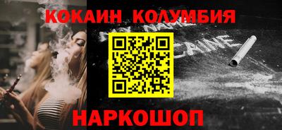 ALPHA-PVP Донецк