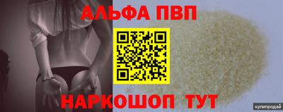 кокаин премиум Донской