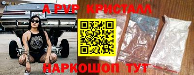 кокаин премиум Донской