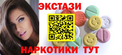 ALPHA-PVP Донецк