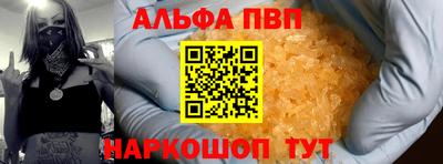 кокаин премиум Донской