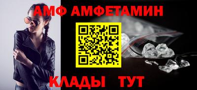 амфетамин Дубна