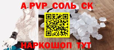 кокаин премиум Донской