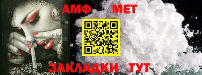 амфетамин Дубна