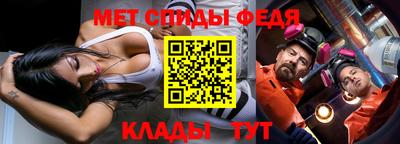 ALPHA-PVP Донецк