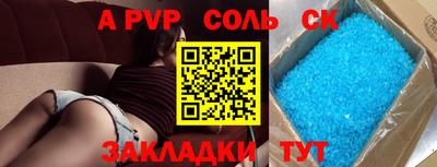 ALPHA-PVP Донецк
