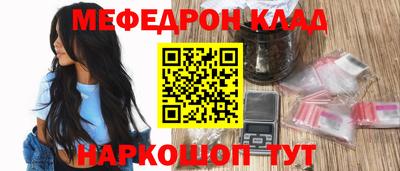 кокаин премиум Донской