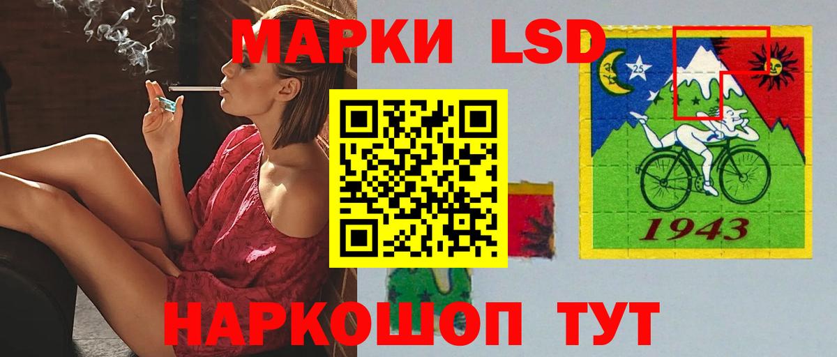 Магнитогорск  ЛСД экстази ecstasy  Лсд 25 экстази кислота  Вход с VPN 