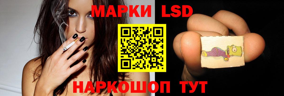 LSD-25 экстази кислота Магнитогорск