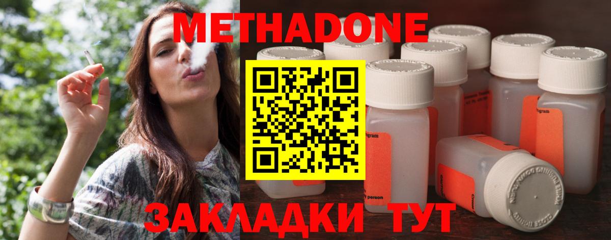 Меф Магнитогорск