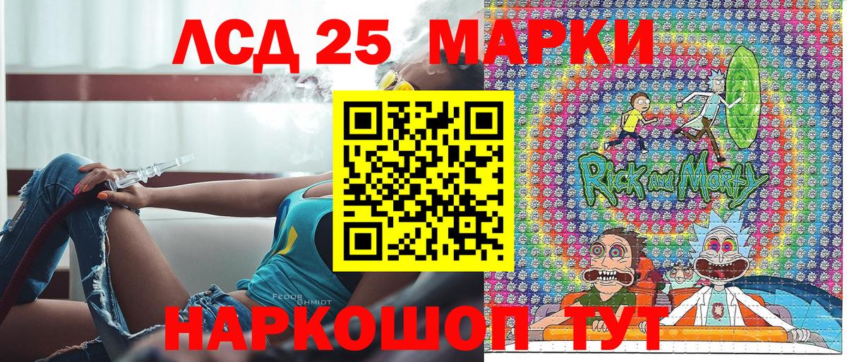 Наркотические марки 1,5мг  Вход с VPN  Марки NBOMe  Магнитогорск 