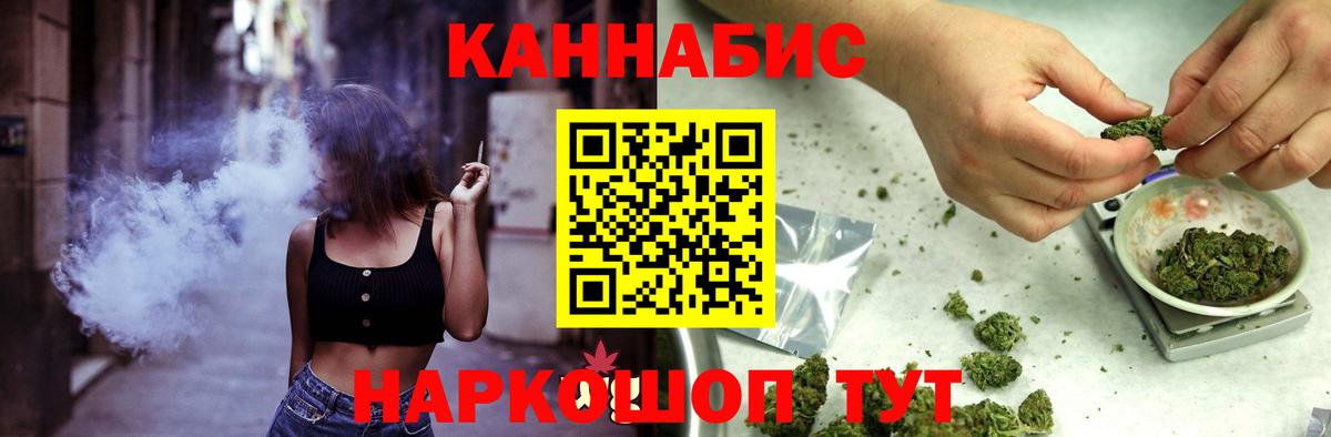 Конопля конопля Магнитогорск